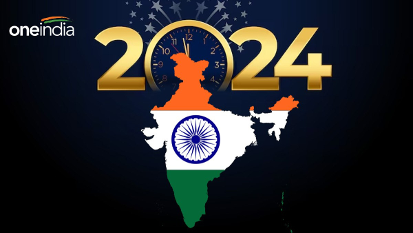 happy new year How will bharat be in the year 2024 