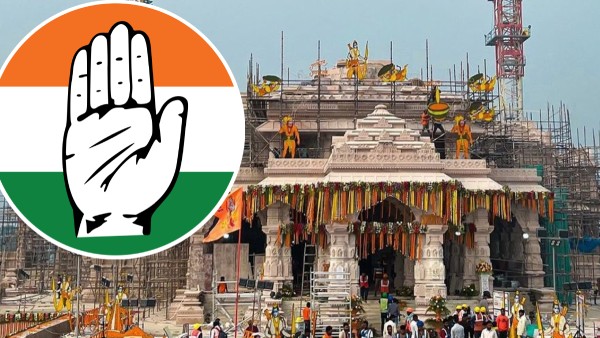 ram mandir inauguration What will Congress do on 22 january