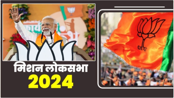 how lok sabha election 2024 will be different for BJP from 2019