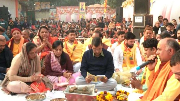 cm kejriwal attended sunderkand paath organized by aap in delhi