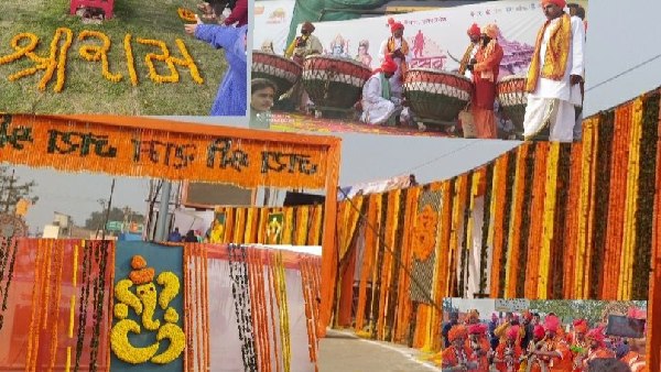 ayodhya