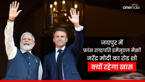 french-president-emmanuel-macron-and-prime-minister-narendra-modi-will-have-a-road-show-in-the-pink french-president-emmanuel-macron-and-prime-minister-narendra-modi-will-have-a-road-show-in-the-pink