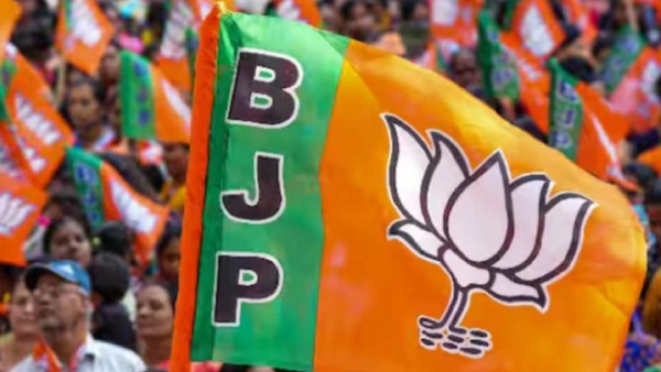 बीजेपी 