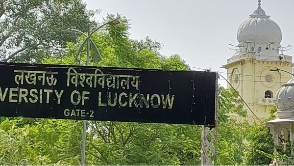 लखनऊ 