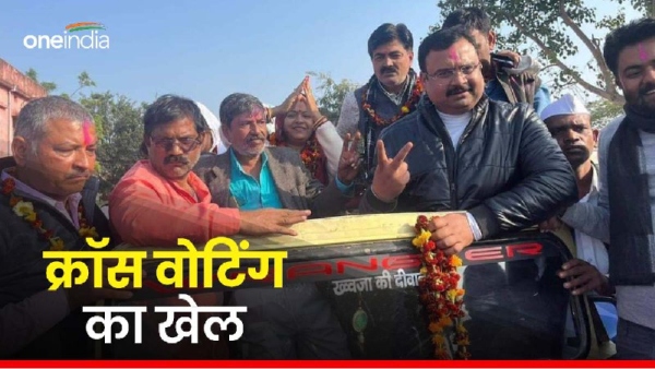 New Ramnagar Municipal Council Deepa