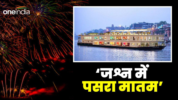 New Years celebration gave a family lifetime sorrow, Bihar News, know the whole matter