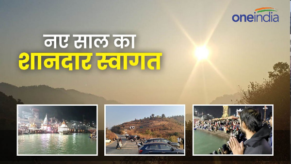 New Year 2024 dehradun nainital mussorie engrossed celebration excitement disappointment first day.