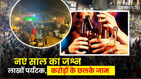  New year 2024 celebration Uttarakhand, lakhs tourists arrived Liquor crores rupees were spent huge earnings were made here