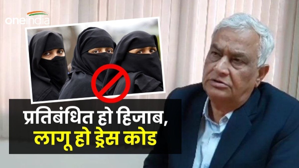 now-minister-kirori-lal-meena-came-out-against-hijab-see-what-minister-meena-said now-minister-kirori-lal-meena-came-out-against-hijab-see-what-minister-meena-said