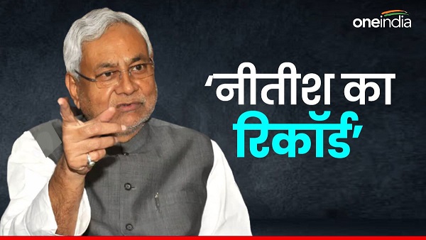 If Nitish forms government with BJP then it will be difficult to break his record bihar politics