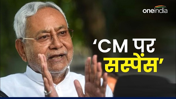 CM Nitish Kumar Will Not Resign Today, Deputy CM Tejashwi Yadav not easy to change bihar govt