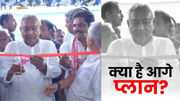 What will be the next step of CM Nitish Kumar? JDU MLA Raj kumar said this Bihar Political News