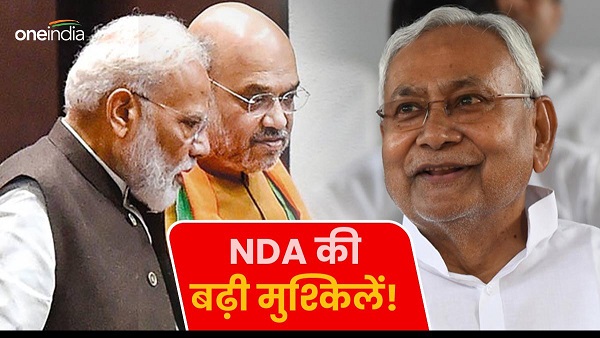 after joining hands with CM Nitish kumar, political path of NDA is not easy in Bihar, understand how?