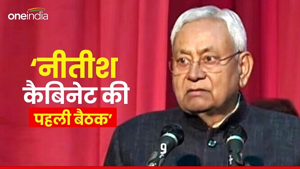 Speaker of Bihar Assembly name in discussion, the Speaker from BJP and the Deputy Speaker from JDU?