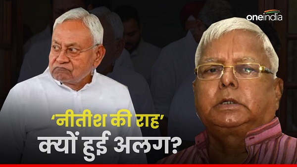 CM Nitish Kumar told why he left INDIA Alliance, said where was problem Bihar Politics News