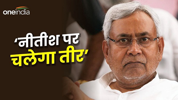 CM Nitish should clear his stand by evening, otherwise Lalu will take a big decision, Bihar Politics