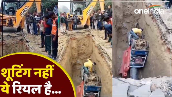 up-news-driver-fell-into-20-feet-deep-pit-along-with-e-rickshaw