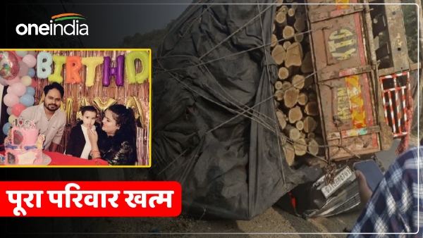 up-news-4-people-from-jaunpur-missing-in-road-accident-in-gujarat