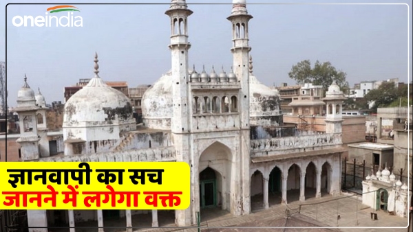 varanasi-it-will-take-time-to-know-the-truth-of-gyanvapi-date-postponed