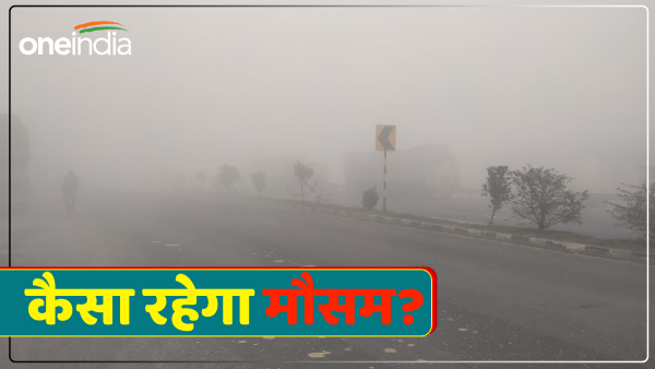 up-will-there-be-dense-fog-or-rain-in-the-coming-days-how-will-the-weather-of-varanasi-be