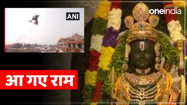 ram-mandir-flowers-rained-from-the-sky-as-soon-as-the-life-was-consecrated ram-mandir-flowers-rained-from-the-sky-as-soon-as-the-life-was-consecrated