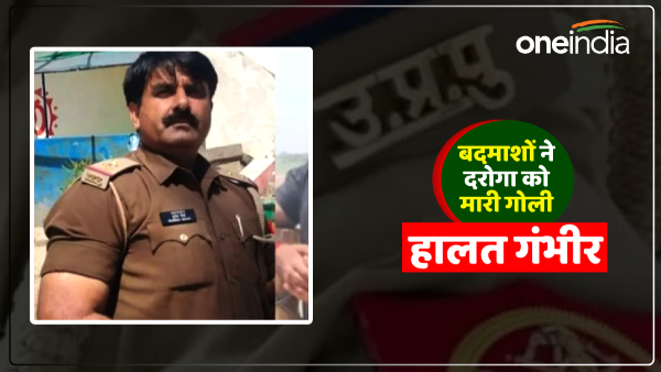 up-news-miscreants-shot-inspector-in-the-chest-condition-critical