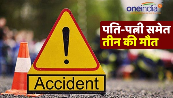hathras-news-the-car-was-running-at-high-speed-on-the-highway-and-the-tire-burst hathras-news-the-car-was-running-at-high-speed-on-the-highway-and-the-tire-burst