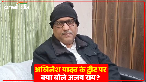 up-news-ajay-rai-statement-came-after-akhilesh-tweet-loksabha-chunav-2024-congress-sp