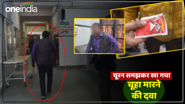 up-news-father-brought-medicine-to-kill-rats-son-ate-it-thinking-it-to-be-sugar-powder up-news-father-brought-medicine-to-kill-rats-son-ate-it-thinking-it-to-be-sugar-powder