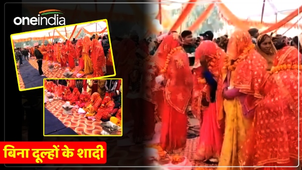 up-news-grooms-remained-missing-from-mass-marriages-brides-wore-garlands-themselves