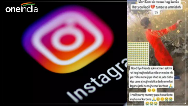 up-at-midnight-the-student-wrote-something-like-this-on-instagram up-at-midnight-the-student-wrote-something-like-this-on-instagram