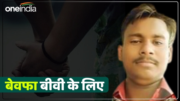 up-unnao-as-long-as-i-am-alive-my-wife-will-not-be-able-to-marry-him
