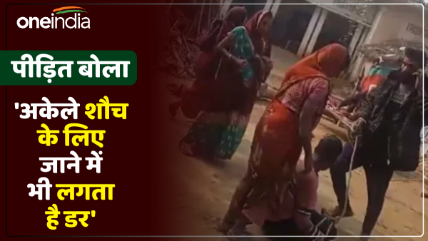 up-ballia-news-video-of-beating-of-young-man-goes-viral-on-social-media