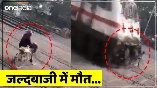 kanpur-viral-video-the-person-kept-looking-on-the-right-side-and-the-train-came-from-the-left-side