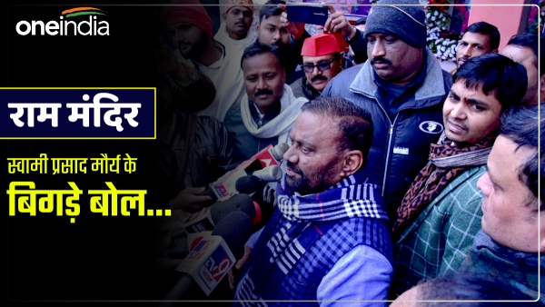 up-news-swami-maurya-attacks-bjp-regarding-ram-mandir