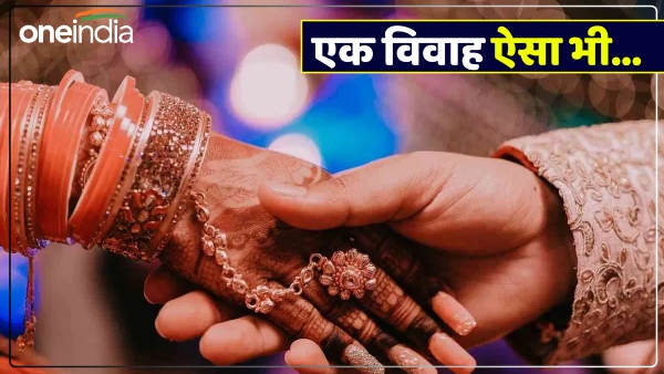 up-news-relationship-broke-due-to-dowry-but-the-boy