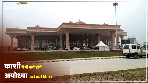 ayodhya-there-will-be-traffic-jam-not-only-on-earth-but-also-in-the-sky-on-22nd