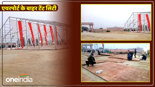 ram-mandir-15-room-tent-city-being-built-for-vvip-outside-ayodhya-airport ram-mandir-15-room-tent-city-being-built-for-vvip-outside-ayodhya-airport