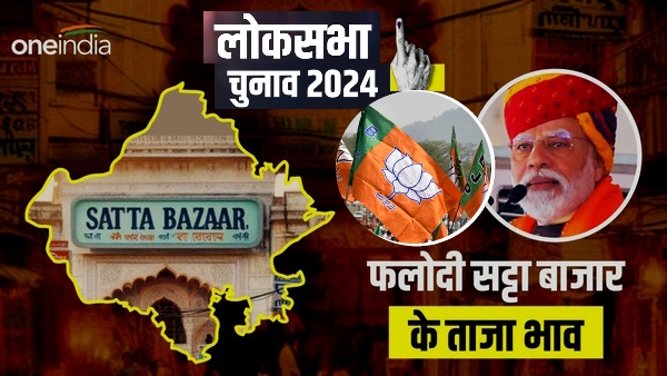 phalodi satta bazar Ram Mandir phalodi satta bazar Ram Mandir