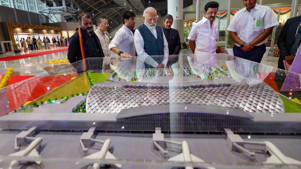 Trichy Airport Terminal