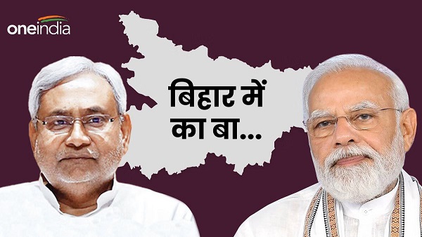 Lok Sabha elections Campaign Bihar, CM Nitish will share stage with PM modi in Bettiah on 4th Feb