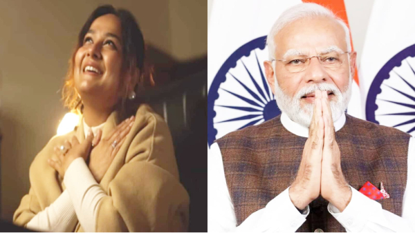 PM Swasti Mehul Bhajan Ram