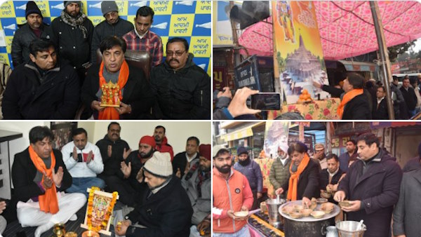 राजस्व मंत्री ब्रह्म शंकर जिंपा ने की भगवान श्रीराम की पूजा