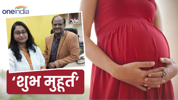preganant lady delivery pran pratishtha
