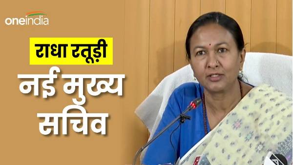 Radha Raturi ias Know who will be first woman 18th Chief Secretary of Uttarakhand profile