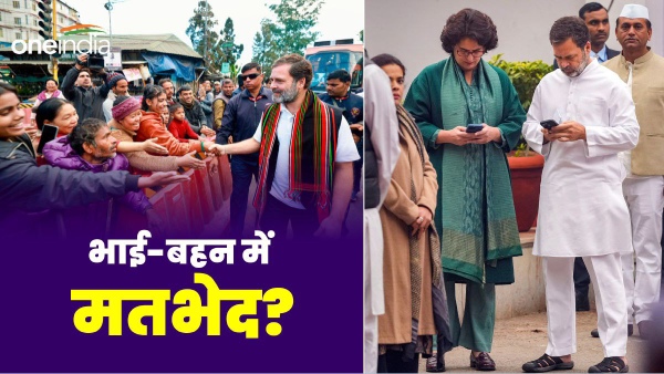 rahul and priyanka gandhi 