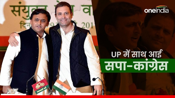 Akhilesh Yadav announces Congress will contest on 11 Lok Sabha seats in uttar pradesh 