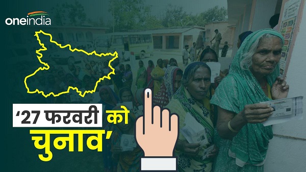rajysabha bihar