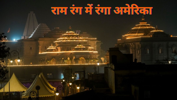 Ram Mandir America