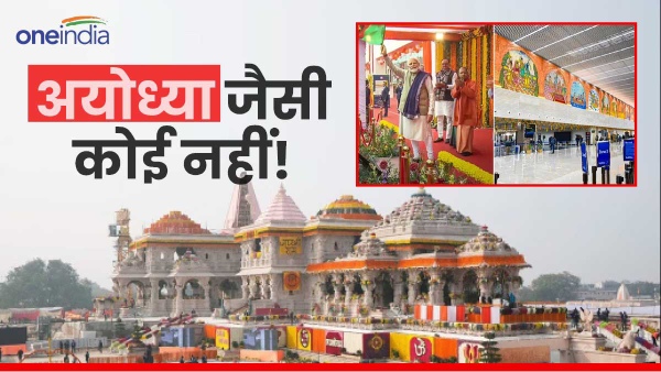 ram mandir religious tourism ram mandir religious tourism